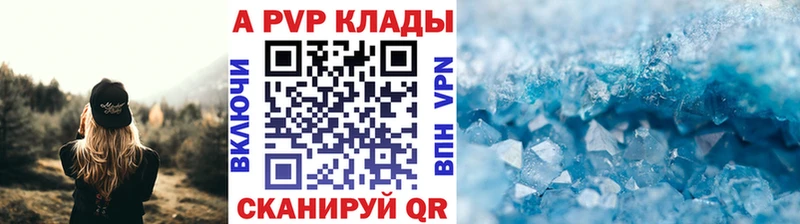Продажа наркотиков Санкт-Петербург КОКАИН  Марихуана  Меф  Альфа ПВП  ГАШИШ 