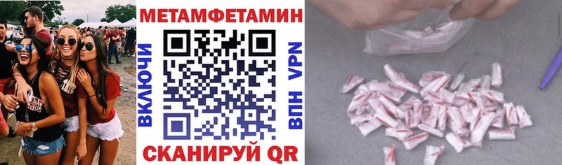 Amphetamine Розовый  Санкт-Петербург 