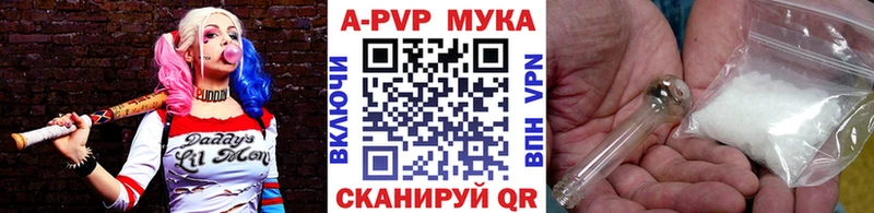 A-PVP VHQ  Санкт-Петербург 