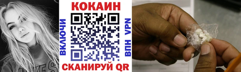 COCAIN Боливия shop какой сайт Санкт-Петербург купить наркотик