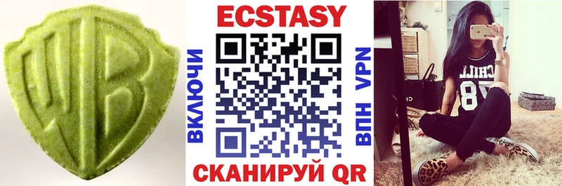 Экстази 300 mg  мега зеркало  Санкт-Петербург 