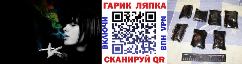 omg ТОР  Санкт-Петербург  Гашиш Premium  наркошоп 