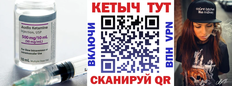 КЕТАМИН ketamine  Санкт-Петербург 