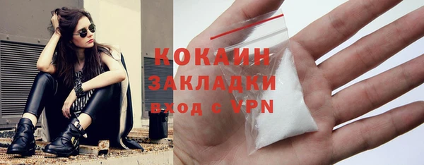 крисы Снежинск