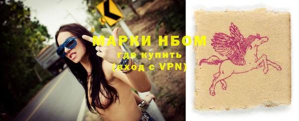 кокаин VHQ Сосновка