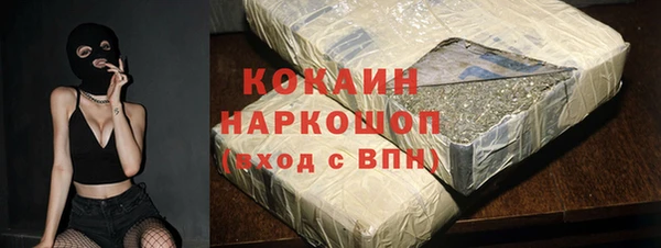 мефедрон Сосновоборск