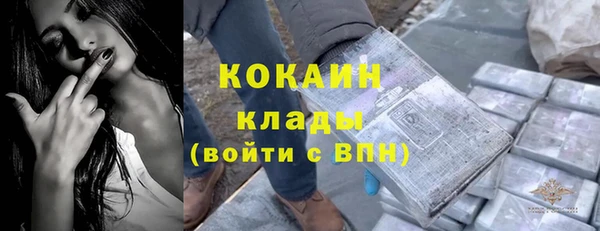 кокаин VHQ Сосновка