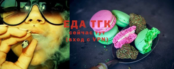 спайс Снежногорск