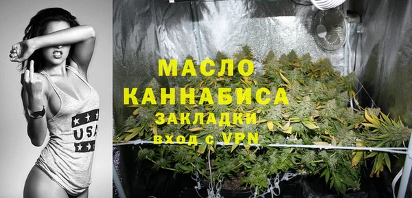 кокаин VHQ Сосновка