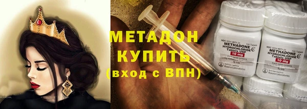 крисы Снежинск