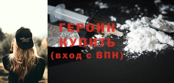 крисы Снежинск