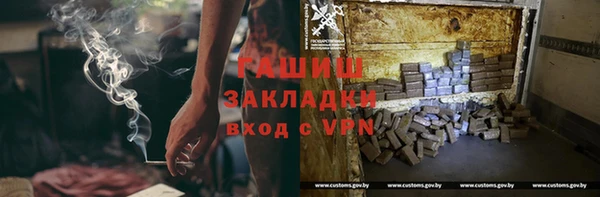 спайс Снежногорск