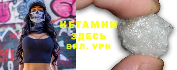 крисы Снежинск