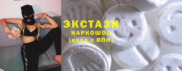 крисы Снежинск