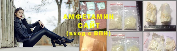 спайс Снежногорск