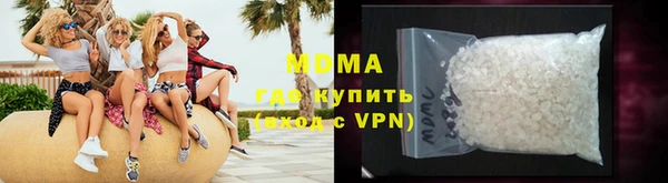 спайс Снежногорск