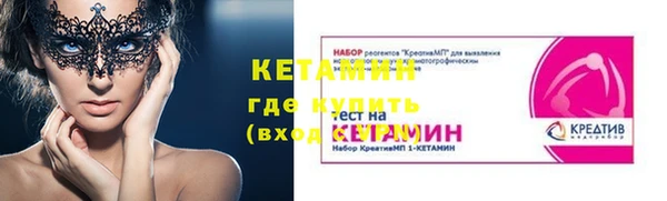 мефедрон Сосновоборск