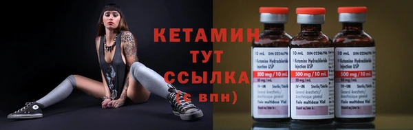 кокаин VHQ Сосновка