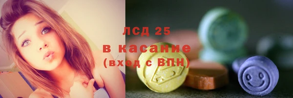 кокаин VHQ Сосновка