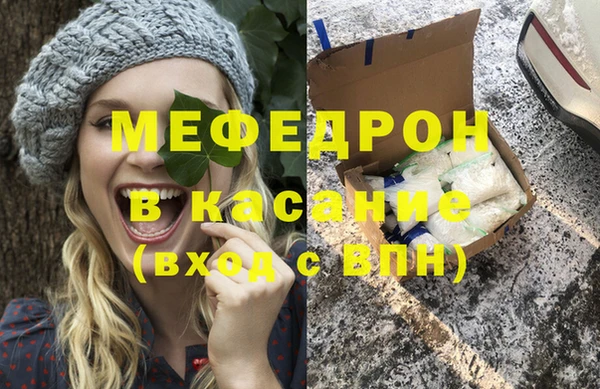 прущий лед Сосновый Бор