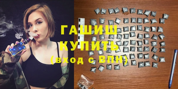 спайс Снежногорск
