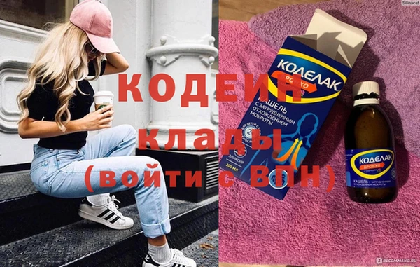 мефедрон Сосновоборск