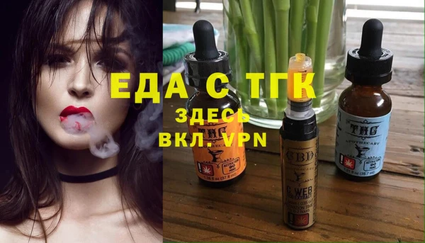 мефедрон Сосновоборск