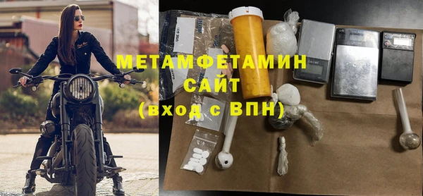 крисы Снежинск