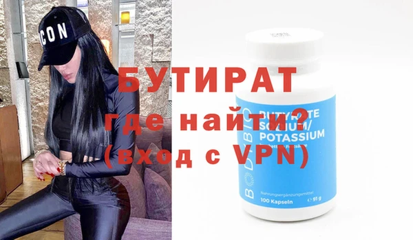 мефедрон Сосновоборск