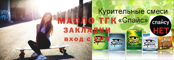 прущий лед Сосновый Бор