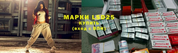 мефедрон Сосновоборск