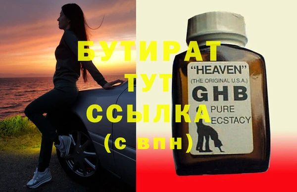 дживик Кстово
