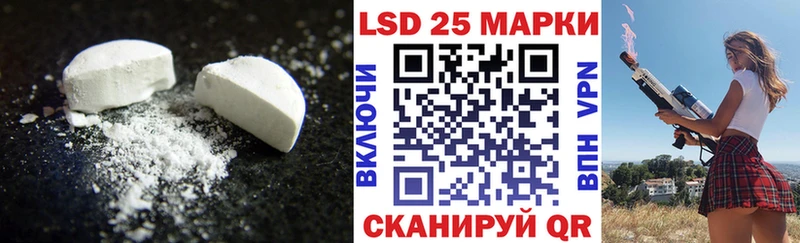 ЛСД экстази ecstasy Санкт-Петербург