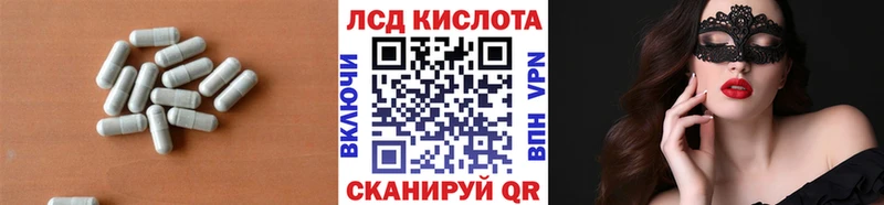 ЛСД экстази ecstasy  мега рабочий сайт  Санкт-Петербург 
