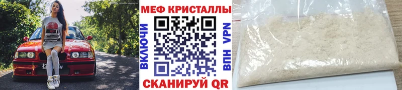 МЕФ 4 MMC  Санкт-Петербург 