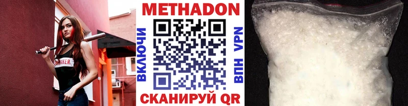 кракен ONION  Санкт-Петербург  Метадон кристалл 