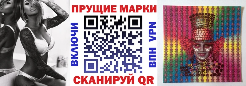 Марки 25I-NBOMe 1,8мг  MEGA tor  Санкт-Петербург 